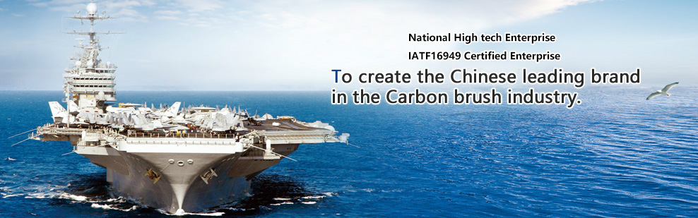 Create a leading brand in China's brush industry